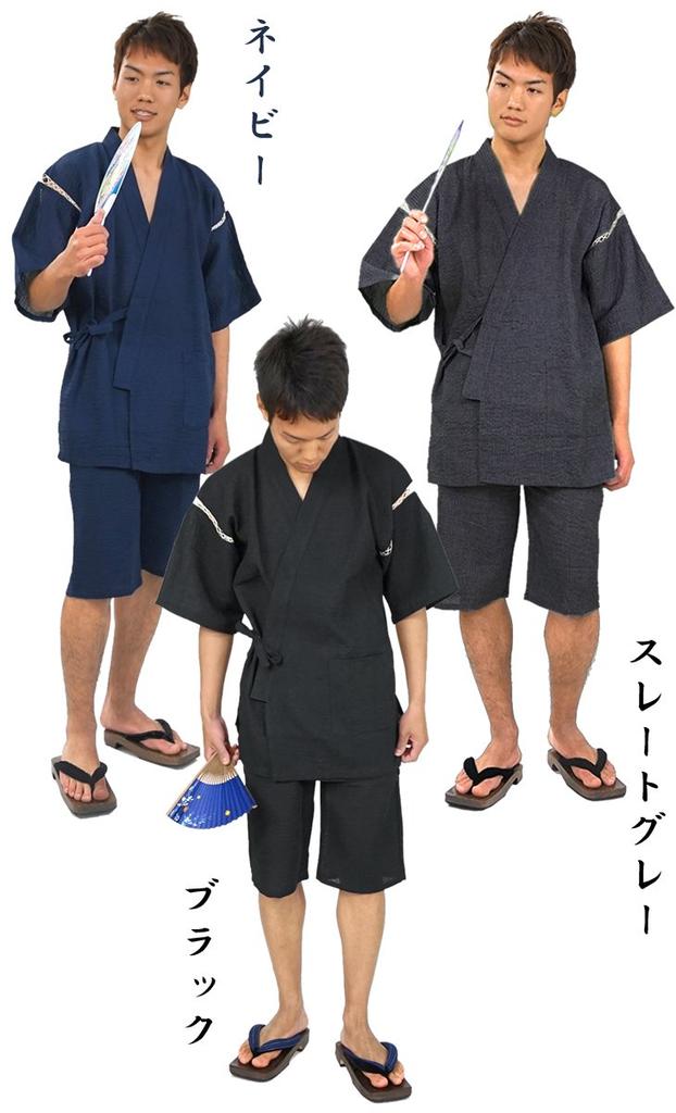 Shopest Shijira Weave Jinbei Top and Bottom Set Men's (LL, Gray)