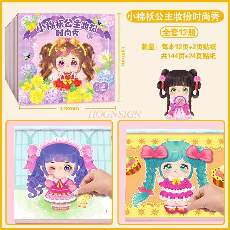 12book Princess Dress Up Stickers Book Makeup Fashion Show Children DIY Handmade Enlightenment Puzzle Cartoon Stickers