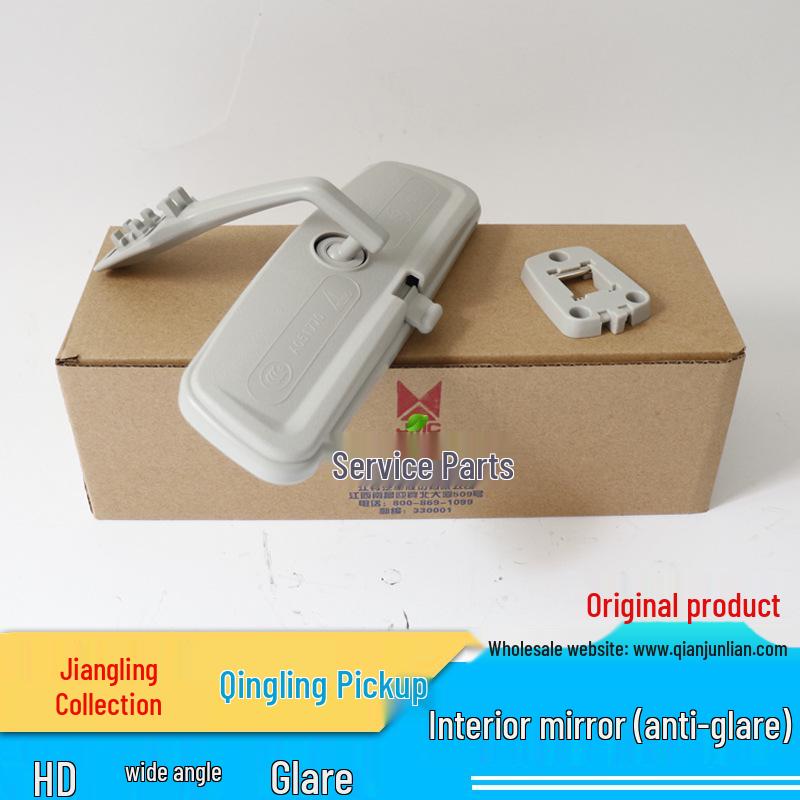 Jiangling Isuzu Baodian Anti-glare Interior Rearview Mirror