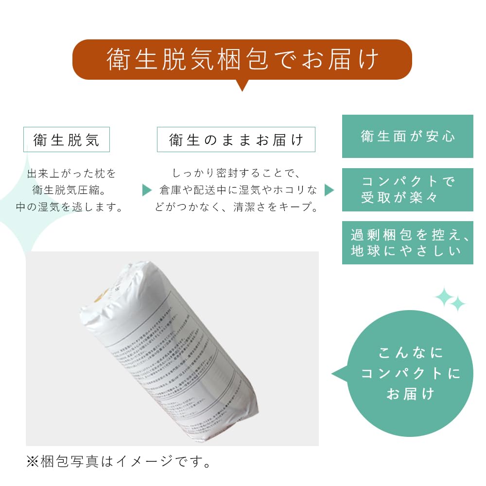 Pillow, feather pillow, hotel-quality sleep pillow, 43cm x 63cm, for a good night's sleep