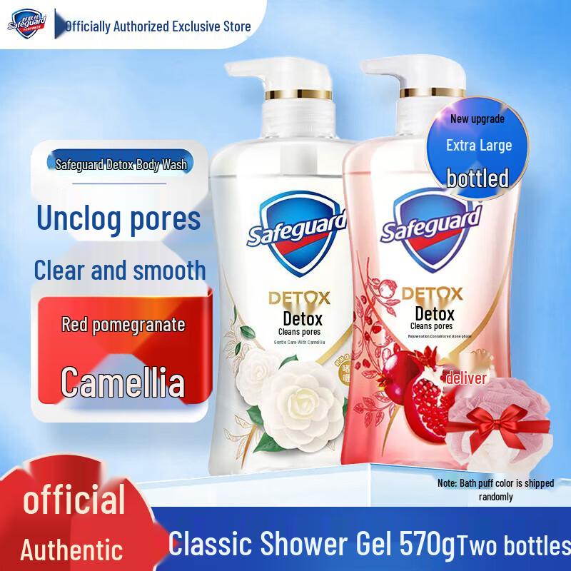 

Safeguard Pomegranate & Camellia Shower Gel Duo Pack