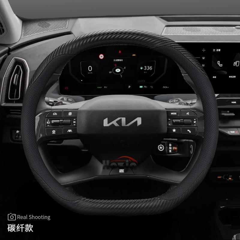 QTMQ6 Läderbilrattöverdrag för KIA Sportage K4 EV5 2025 2026 Tillbehör