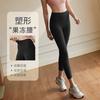 High Waist Yoga Leggings Women Tummy Control Butt Lifting 75% Nylon 25% Spandex 9/10 Length Compression Fit Running