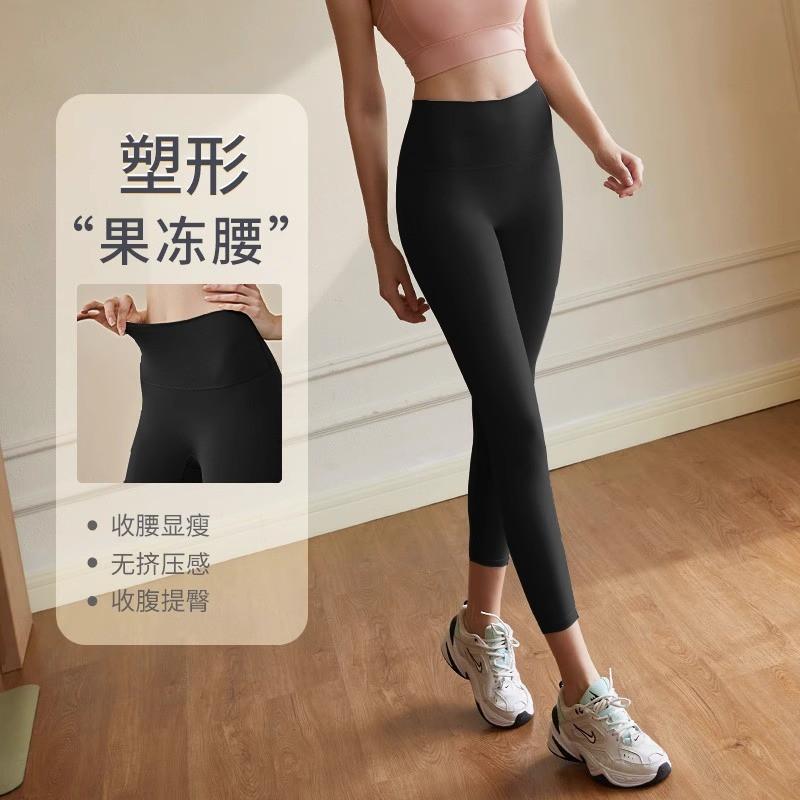 High Waist Yoga Leggings Women Tummy Control Butt Lifting 75% Nylon 25% Spandex 9/10 Length Compression Fit Running