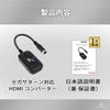 [TSmileSK] Sega Saturn HDMI Conversion Cable 720p/1080p Converter