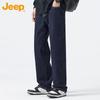 Jeep Men's Straight-Leg Stretch Denim Jeans