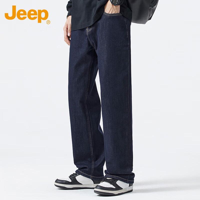 Jeep Men's Straight-Leg Stretch Denim Jeans