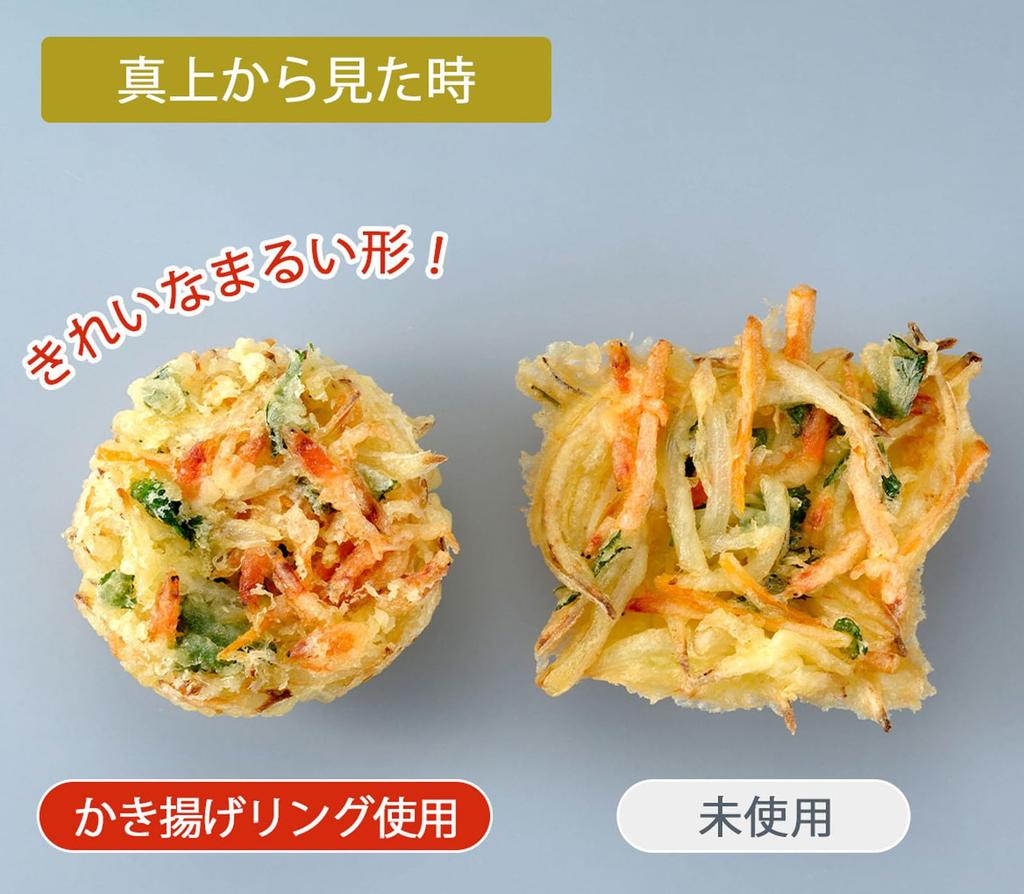 Shimomura Kihan Round Kakiage Ring in Dishwasher Crispy and Delicious Stainless Perfect for Kakiage Rice and Mama 35685 [Made Japan] Safe,