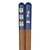 Rounded Shiba Inu Design Tanaka-hashi Chopsticks, Natural, 23.0cm, Tip, (Dishwasher Safe)