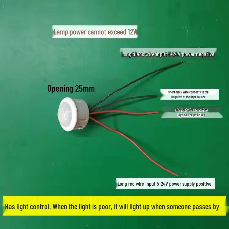 

Регульований DC інфрачервоний датчик руху людини для коридорів (5В-24В)