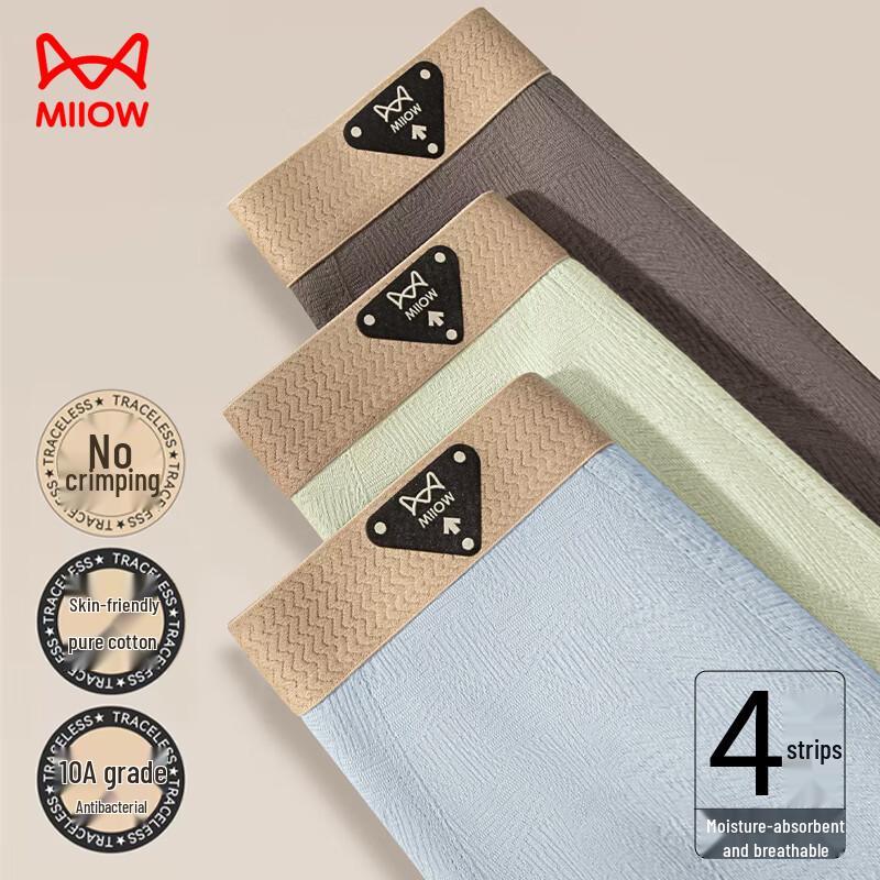 Miiow Men's A-Grade Cotton Antibacterial Boxer Briefs 4-Pack