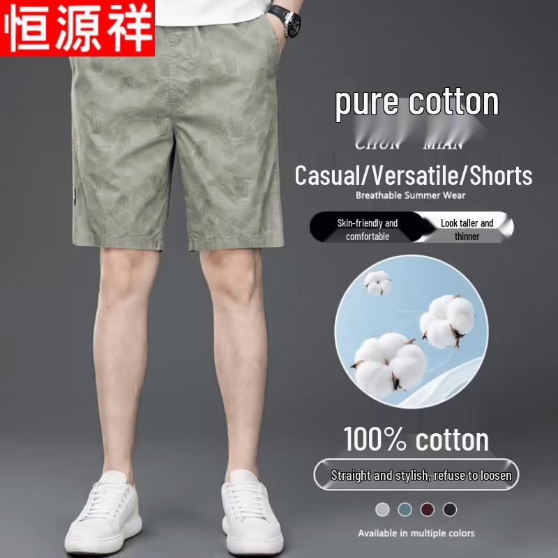 Hengyuanxiang Men s 100% Cotton Summer Casual Collection 2XL