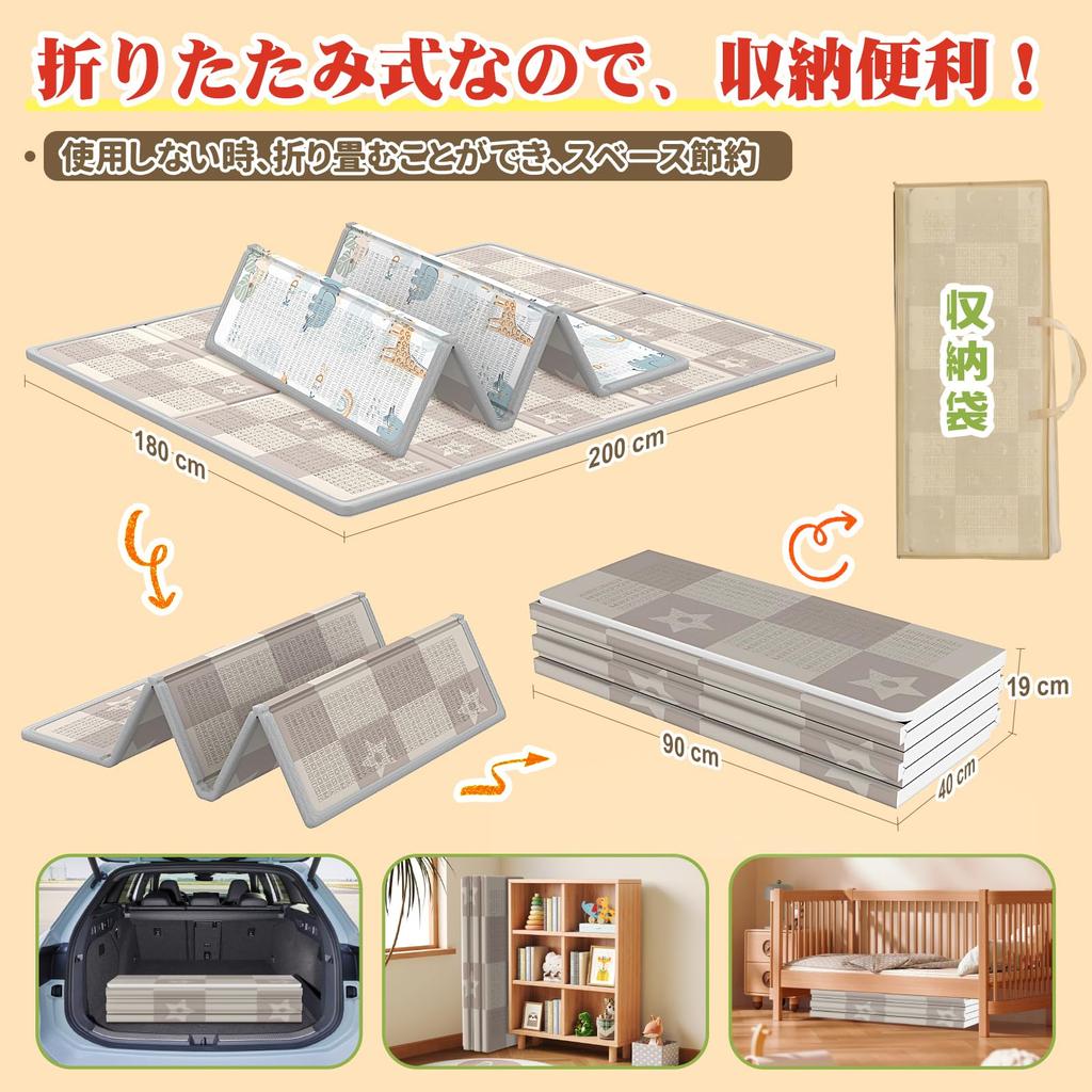 Playmat Baby Thick Large Baby Mat Foldable Baby Mat Waterproof Baby Playmat Portable Nap Mat Soundproof Shock Absorption Storage Bag Included Easy To