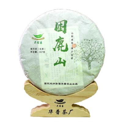 357g Pu-erh Roher Tee Kunlushan Puerh Tee Yunnan Alter Baum Pu'er Grüner Tee Vorteile