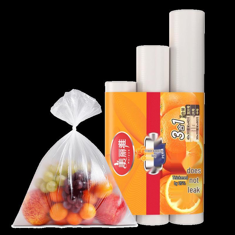 Meiliya 3-in-1 Thickened Food Storage Bags Value Pack