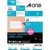 A-One Label Sticker Inkjet A4 18 Sides 100 Sheets 28928 White