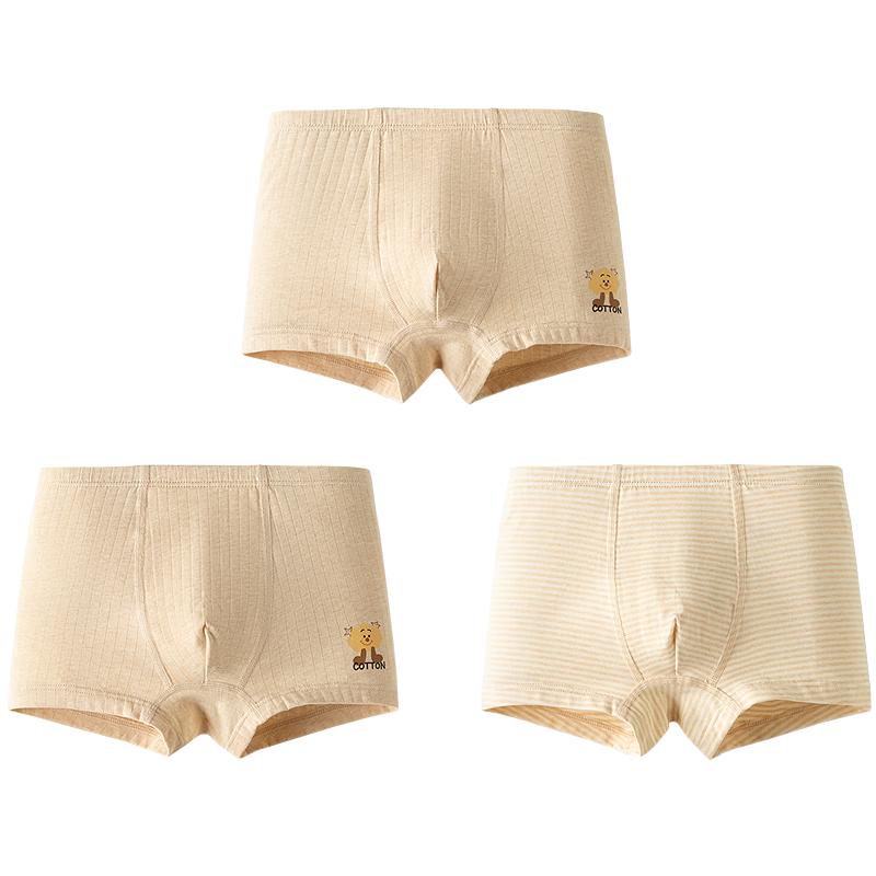 Balabala Boys Skin-Friendly Cotton Boxer Briefs 3-Pack 110