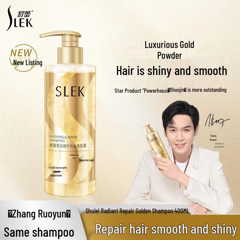 

Sunsilk Luminous Repair Shimmering Gold Shampoo