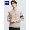 ROMON Men's 2025 Versatile Round Neck Sweatshirt