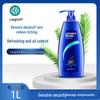 Longliqi Anti-Dandruff Silky Smooth Shampoo