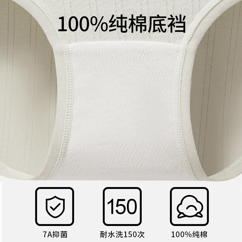 YINSLEEP Women's Cotton Underwear, Summer 2025 New Style, 7A Grade Antibacterial Pure Cotton Crotch, Thin Breathable Ladies' Triangle Panties