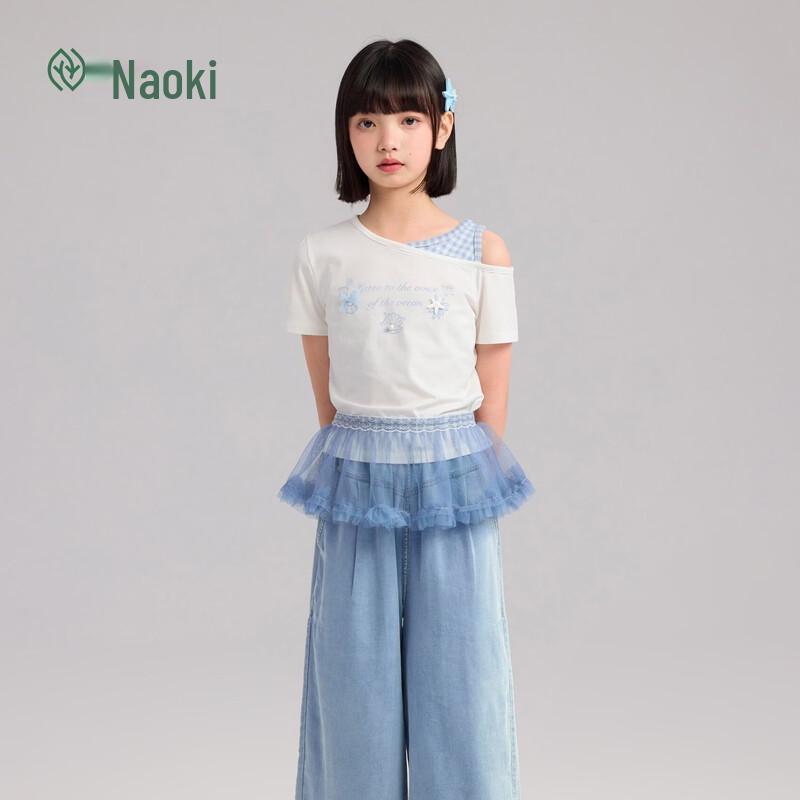Zhimu Teen Girls' Lyocell Cooling Denim Pants