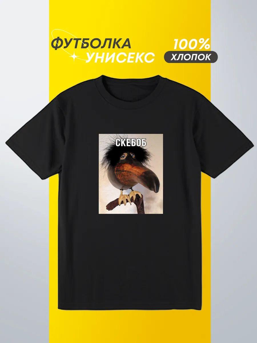 SpongeBob T‑shirt 3XL
