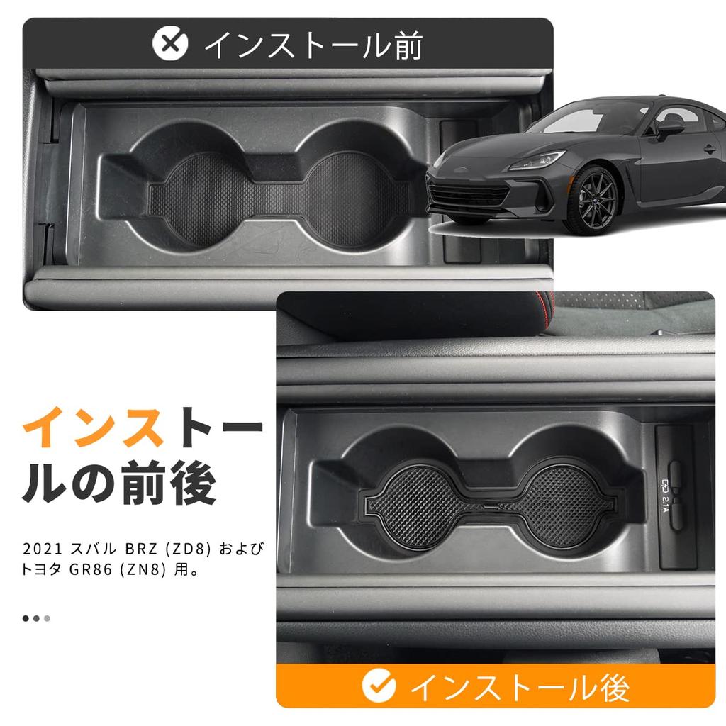MARCHFA Interior Rubber Mat for Subaru BRZ (ZD8) & Toyota