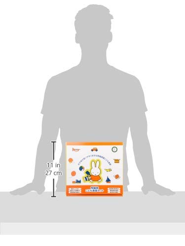 Miffy Children's Tableware Gift Set, Medium, 220740