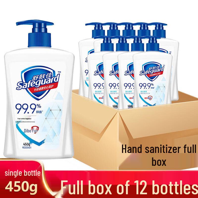 

Safeguard Antibacterial Hand Wash