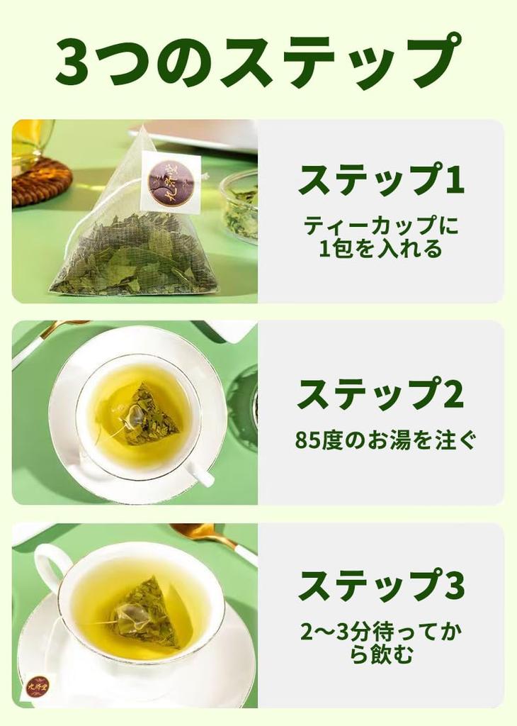 Osmanthus Longjing Tee, Teebeutel, Osmanthus Tee, Longjing Tee, Das Elegante Süße Aroma von Osmanthus, Das Reine Aroma von Longjing, Zusatzstofffrei,