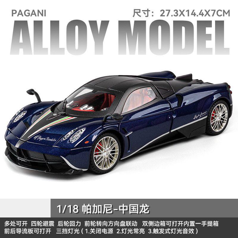 1:18 Pagani Huayra Roadster Italiaanse Luxe Hypercar Legeringsmodel Metalen Diecast Auto Model Geluid & Licht Verzamelobject Verjaardagscadeau