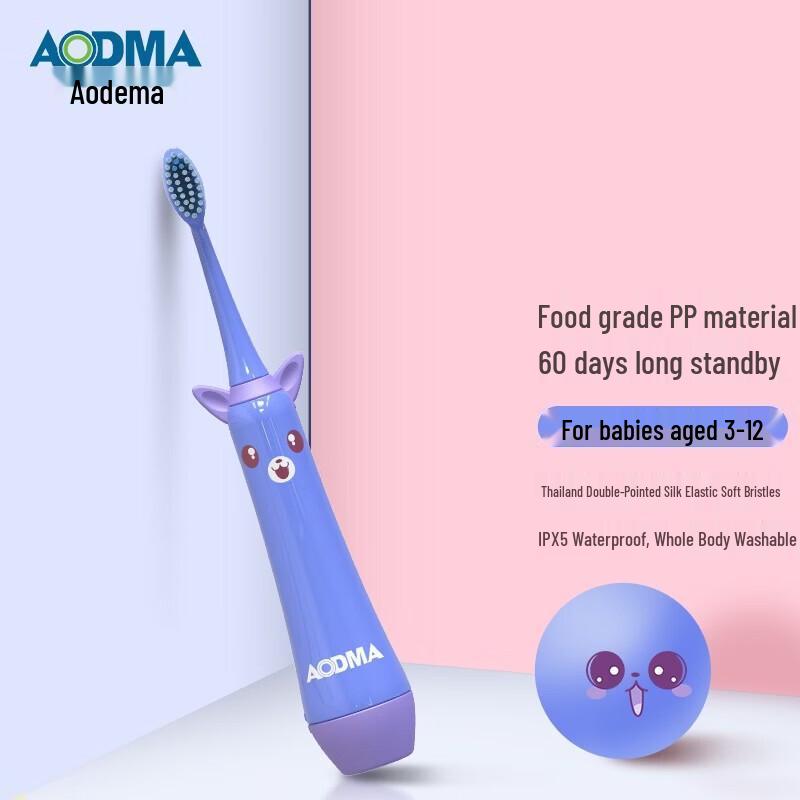 AODMA Kids Electric Toothbrush