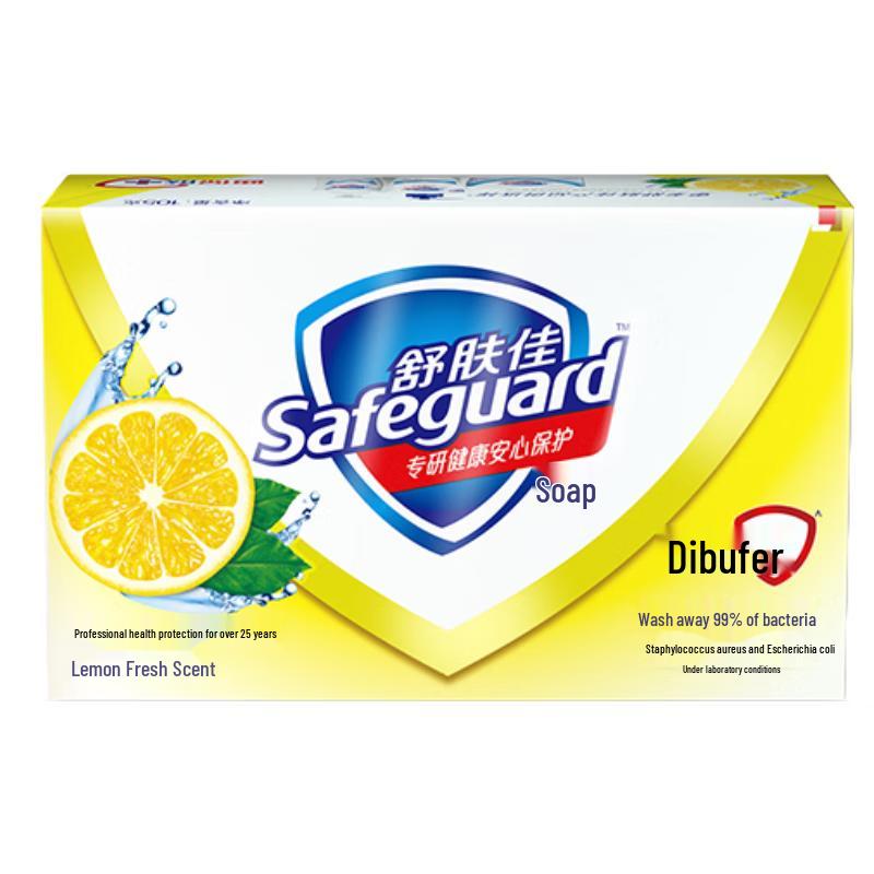 Твердое мыло Safeguard