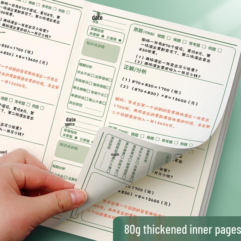 Elementary School Student Correction Notebook: B5 Math & English-Chinese Mistake Fixer