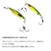 Daiwa Saltiga FK Jig SLJ 60g Reel MG Green Case,