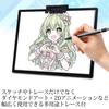 LED Tracing Pad, A4 Size, Rechargeable, 6-Level Dimming + Stepless Dimming, Type-C Charging, High-Capacity Battery, Fully Flat Surface, Scale