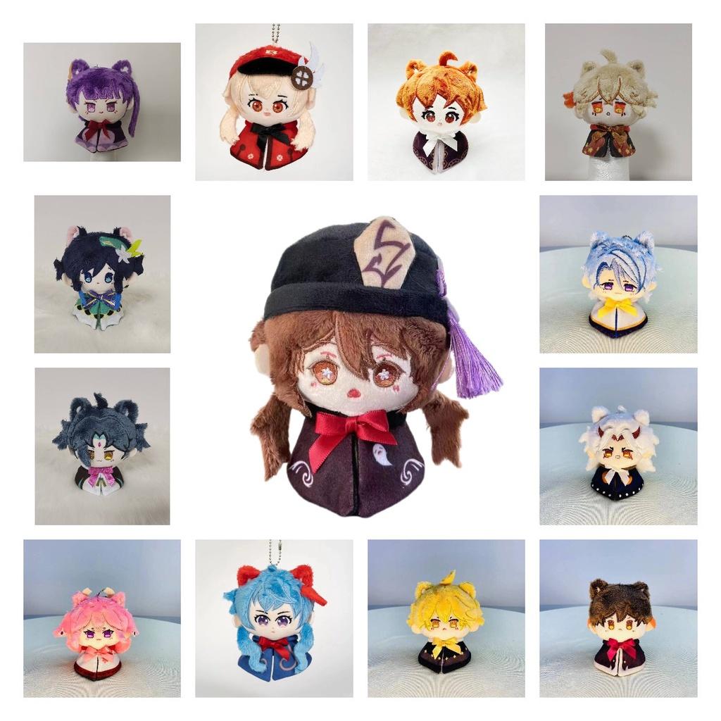 Impact Venti Genshin Plush Toy Hu Tao Cotton Doll Game Pendant Collection Fans