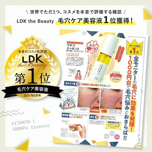 Unlabel Unlabel Lab Vitamin C Essence 50ml Serum Vitamin C Moisturizing Moisture Pores Dullness Keratin Approach