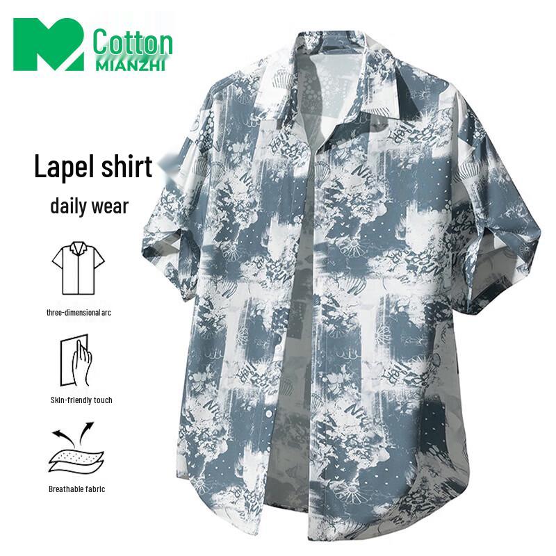 

Men s Ice-Feel Short Sleeve Casual Floral Shirt XL