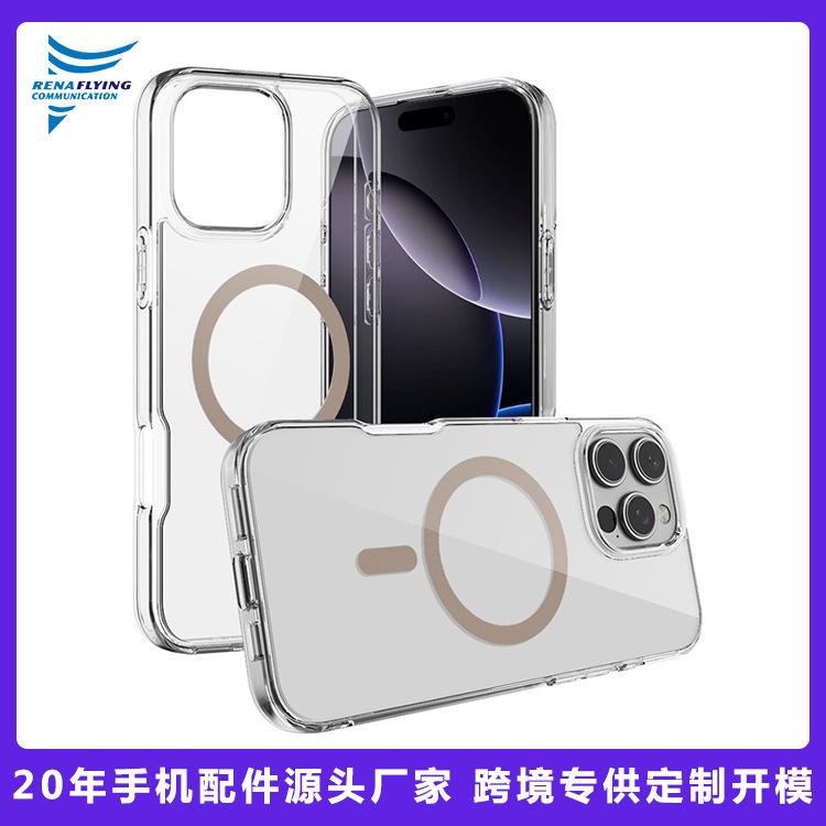 Transparent mobile phone case customized for Apple 11magsafe magnetic suction Bayer two-in-one iphone11 protective case