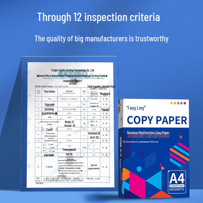 Fangling A4 70gsm Eye Protection Printing Paper
