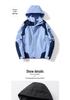 Wasserdichte Kapuzen-Wanderjacke für Damen und Herren für Herbst/Winter