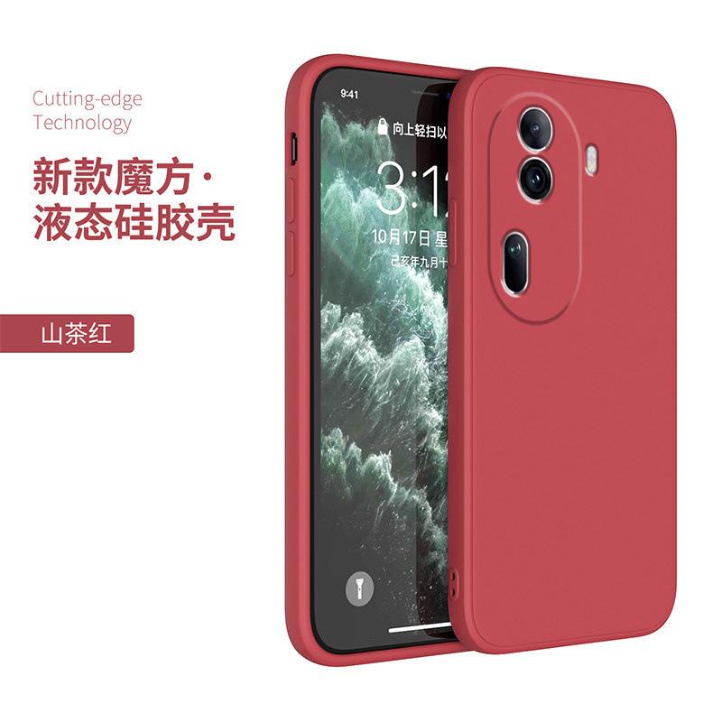 Applicable To Opporeno11 Mobile Phone Case Reno11pro Protective Case Silicone All-inclusive Anti-drop Ultra-thin Matte Liquid +