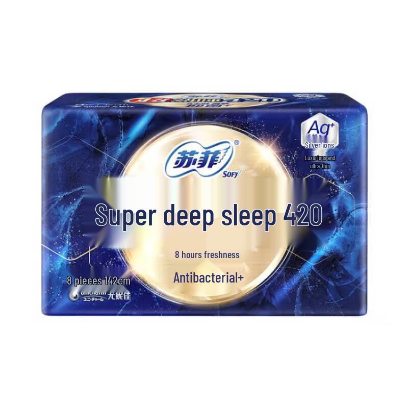 

Ночные прокладки Sofy Super Sleep с воздушной подушкой