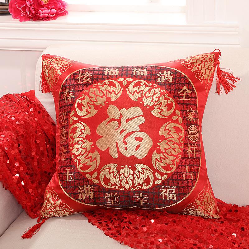 43X43Cm New Chinese Sofa Cushion Cover Wedding Jacquard Pillow Cover Double Sided Same Style Cushion Cover Pillow Cover (No Pillow Core)