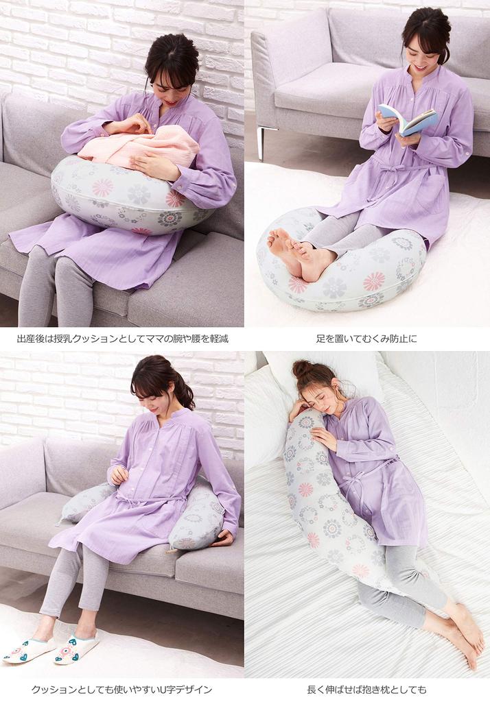 ANGELIEBE Maternity Made In Japan Muslin Gauze Multi Cushion Body Pillow Nursing Cushion Nursing Pillow Free Fiore Pink 26059500