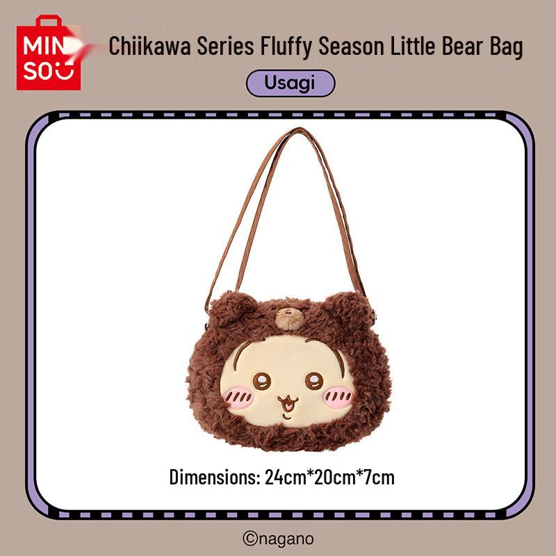 MINISO Chiikawa Fluffy Usagi Bear Crossbody Bag