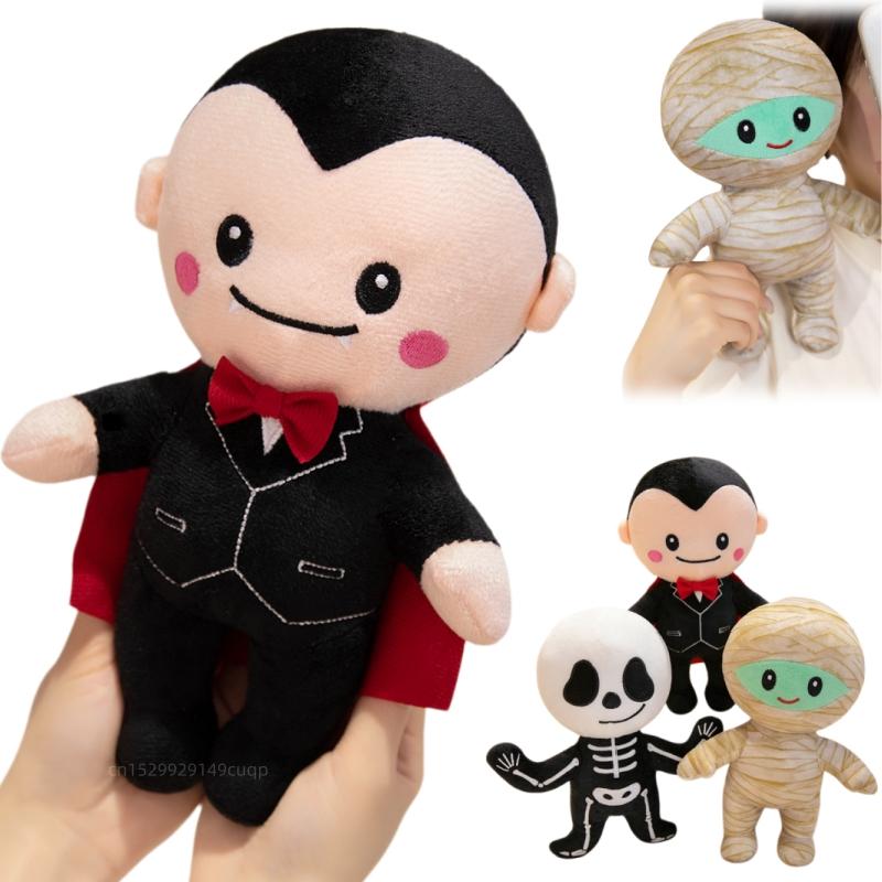 25Cm Cartoon Cute Halloween Plush Doll Vampire Skull Mummy Plush Toy Home Festival Decoration Holiday Gift For Children
