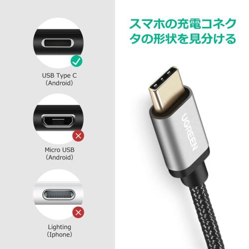 UGREEN Type C Cable USB Fast Charging Quick Charge 3.0 Cable Heavy Duty Nylon Braid Tested to Bend Over 10,000 Times Android Charging Cord Compatible